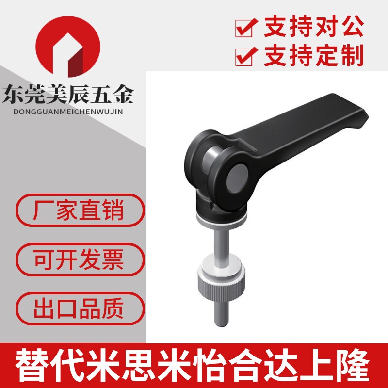 代替米思米快速把手CLCK5/6/8-30/40/50/60-B自行车配件快拆手拧