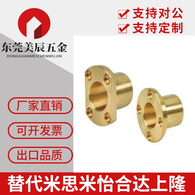 无油衬套 OFG65-d20-d25-d30-L30-L35-L40-L50-L60-L70 OFBTNZ