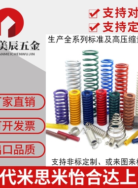 YSWS矩形D14.5/D17弹簧SWS-14.5/17-20/25/30/35/40/50/60