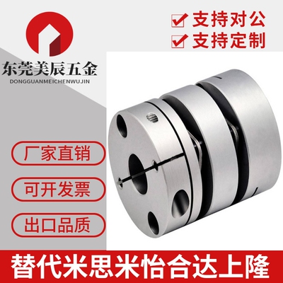 GSACL16/20 25 32-5/6/8/10/12/14/4同米思米经济型沟槽式联轴器