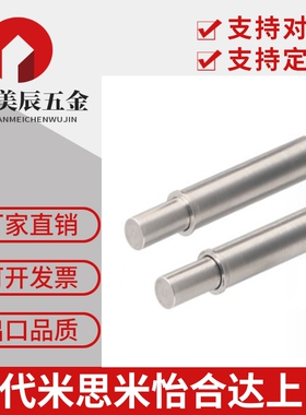 MPFL/MPFH2/3/4/5-1.5/3/4/6平头销型小径弹簧柱塞无牙定位伸缩销