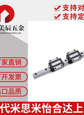 台湾CSK滑块LMG15 20 25 30 35 45H C LH LC线性导轨高组装重载型
