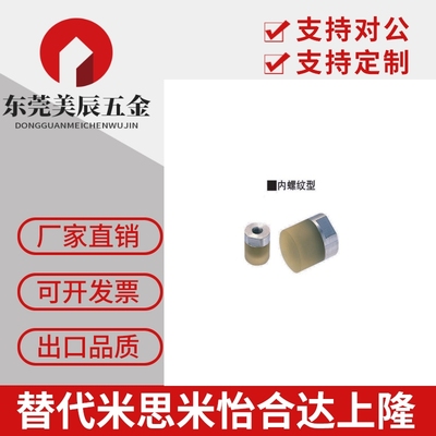 现货聚氨酯压块 内外螺纹型URLL /US /LH/LM/SH/SM/SL8.10.12.16