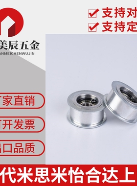 平皮带用惰轮HBG HBGM HBGA HBGS HBGP HBGC HBGCM HBGCA HBGCS