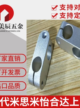 倒圆弧十字夹 倒圆角十字承夹ALKC ALKCC ALKW倒圆角十字连接件