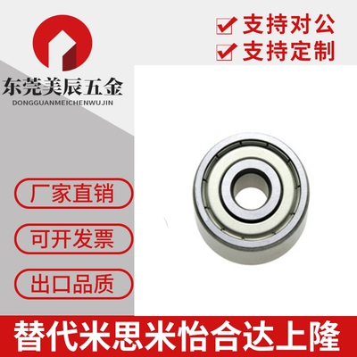 深沟滚珠轴承 带防尘盖B6000ZZ B6001ZZ B6002ZZ B6003ZZ B6004ZZ