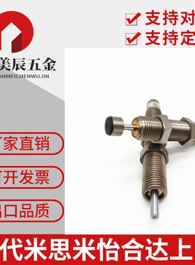 替换米思米MAC 1612 1620 2016 2530 2725S L M H S缓冲器 调试型