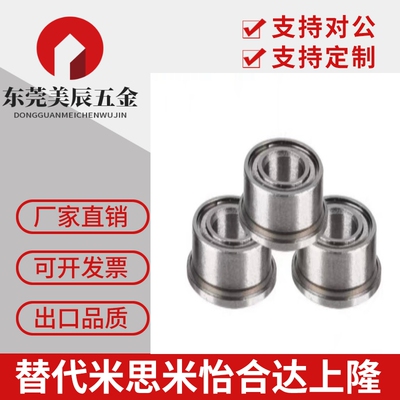 带法兰滚珠轴承FL686ZZ FL688ZZ FL692ZZ FL693ZZ/694ZZ/695ZZ