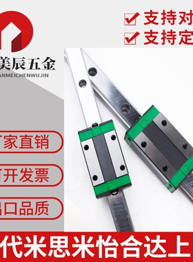 国产直线导轨滑块滑轨全套重型轨道HGH/HGW15/20/25/30/35/45CCA