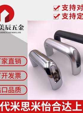 UADR100/116/132/150/164/196铝合金拉手 U型把手 厂家直销 UADL