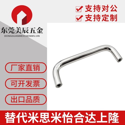 XAE06-D12-L150/L188/L238/L288-H52/H87 圆型拉手/内装型 U型