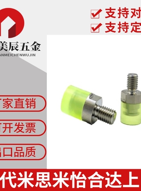 小径压块外螺纹缓冲保护PSHEMH PSHEMS RSHEMH RSHEMS8 10 12 16