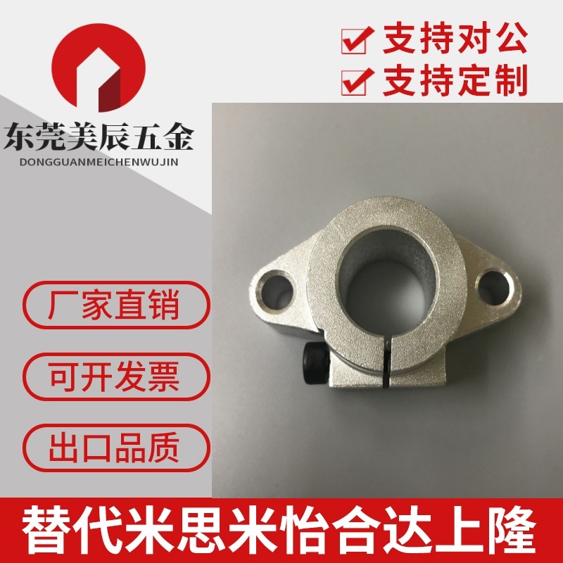 固定座SHFT卧式导向轴支座支架SHF10 12 15 16 20 25 30 35
