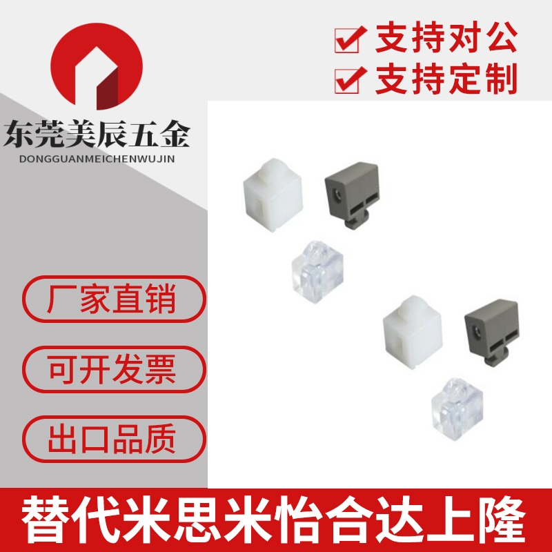 AMV61/63/51/53-G408/408/G306铝型材面板306安装块TNTC-30/40/45