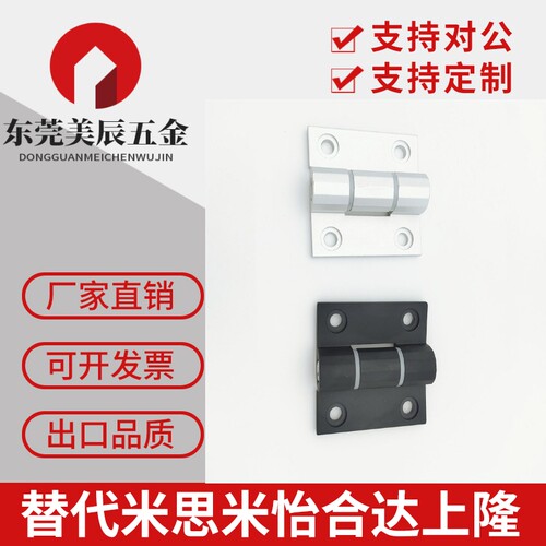 HHPTF6/8/8-6 HHPTFB 铝合金阻尼可调铰链 随意停合页 扭矩折页