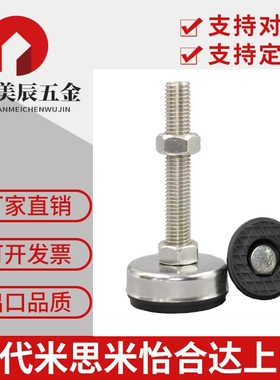 WAD36/31脚杯WAL01/D100/D80-M12M16M20m24-L125L150L200L75/L100