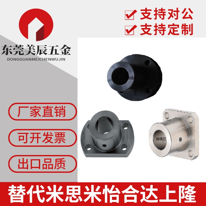 导向轴支座加厚STHRBN/STHCBN/STHSBN8 10 12 15 16 20 25 30