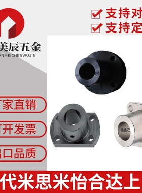 导向轴支座加厚STHRBN/STHCBN/STHSBN8 10 12 15 16 20 25 30