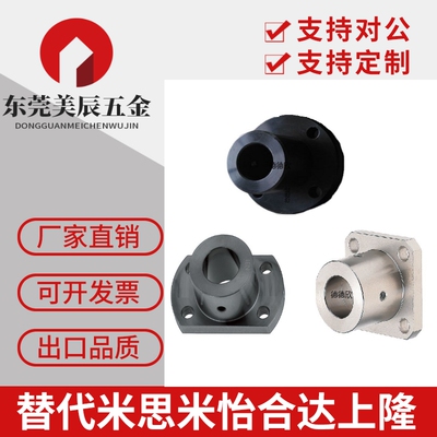 导向轴支座加厚STHRBN/STHCBN/STHSBN8 10 12 15 16 20 25 30