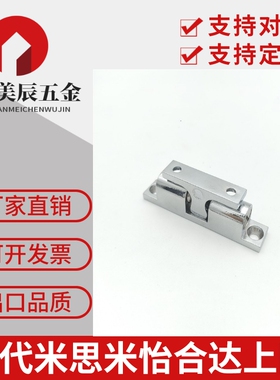 BCASS32/43/50/70 BCAS BCASD 不锈钢球形扣 锌合金门碰 碰珠卡扣