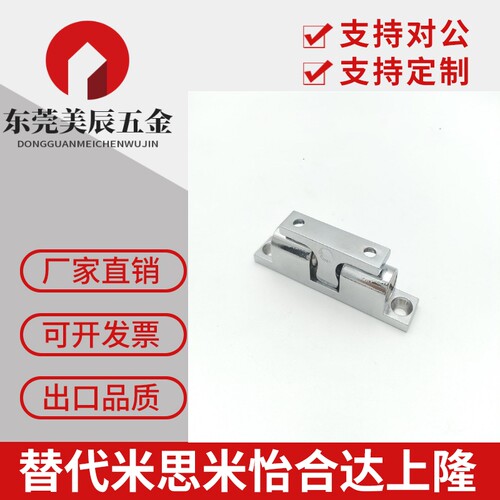 BCASS32/43/50/70 BCAS BCASD 不锈钢球形扣 锌合金门碰 碰珠卡扣