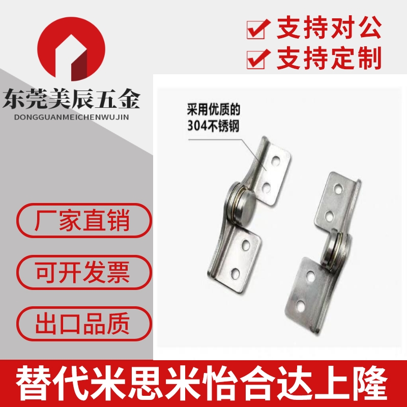 LAMP蓝普尺寸 扭矩铰链 阻尼合页HG-TA20R/20L/30R/30L/45R/45L