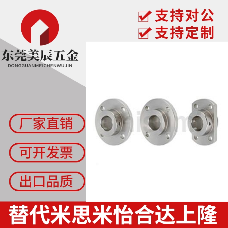 米思米嵌入型导向轴支座STHIRB STHISB STHICB STHIR STHIC STHIS