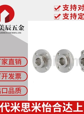 米思米嵌入型导向轴支座STHIRB STHISB STHICB STHIR STHIC STHIS