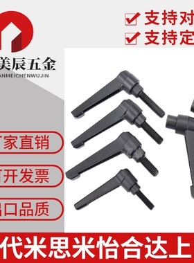 CLDM4/5/6-8/12/16/20/25/32/40-B/M/S/R/Y米思米把手代替