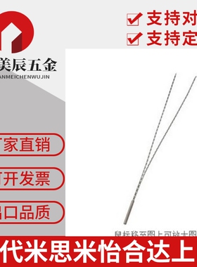 米思米型 筒式加热器 尺寸 功率型 MCHK10-50-V220