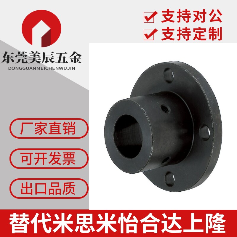 方法兰立杆支撑座轴用圆法兰底座支架座光轴立式固定座圆棒安装座