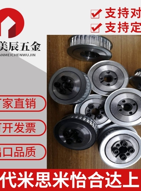 同步轮PTLA22S5M100-F-8/10 HTLA22S5M100-E-8/10 F-8/10同款