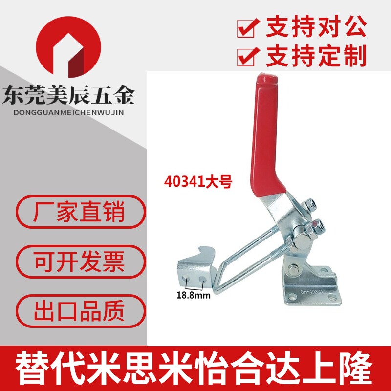 门栓式快速搭扣 可调节锁夹/锁扣安全锁扣重型工业机械拉扣工具扣