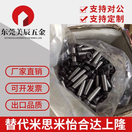 GDMSB4-10-F5-M3等高MSBMF6/8/12/15/2025/30/35/40/5.5/6.5