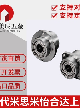 直销BASZ SBASZ SBGSZ6901ZZ 6001ZZ 6201ZZ-35 45 50 55轴承座