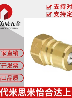 QBPFC1接头QBPFS2/QBPFCH3/QBPFSH4/QBSFC5/QBSFS5/QBSFCH6QBSFSH