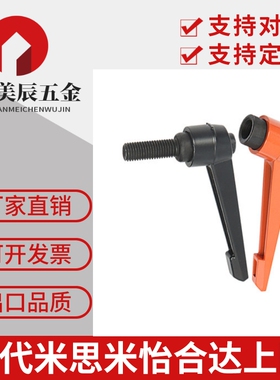 米思米不锈钢把手 CLMS4/5/6-8/12/16/20/25/32/40/50-B/M/S