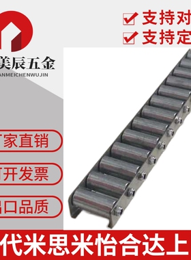 【现货促销】工厂直供 滚轮条 流利条CRONW8/CRONWB2-33 来图定制