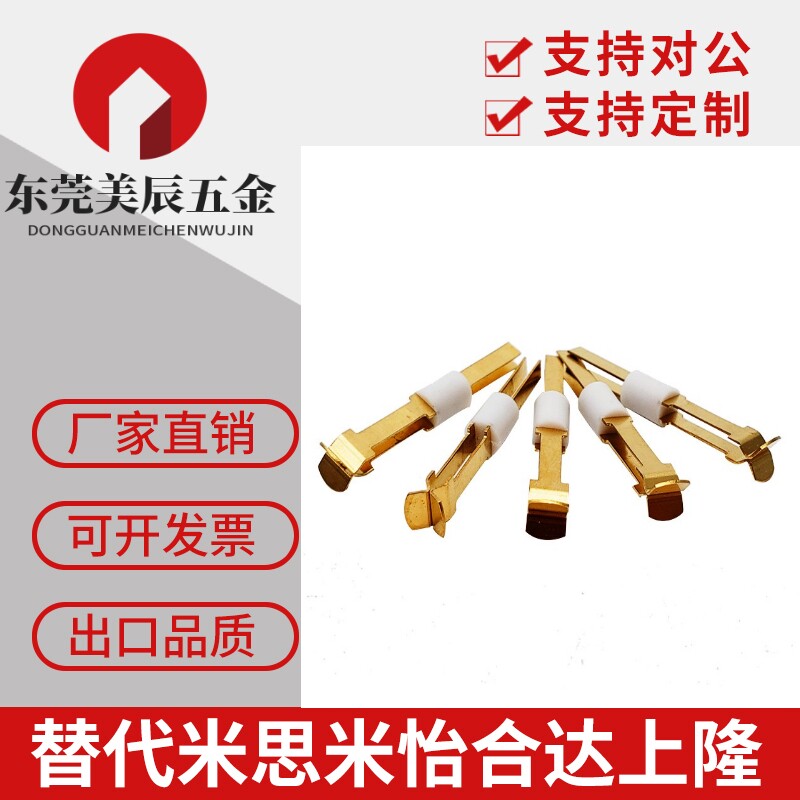 中探 开尔文夹片探针 弹片针 夹片针 1.0,1.5, 2.0, 3.0, 4.0
