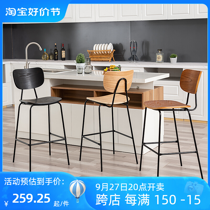 北欧轻奢吧台椅现代简约靠背家用皮艺酒吧椅子咖啡厅铁艺时尚吧椅