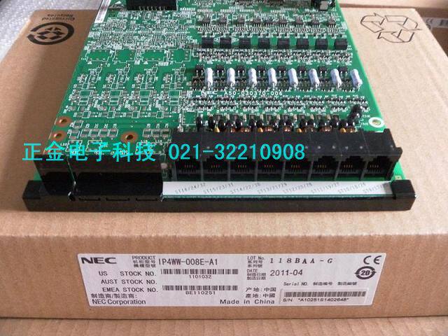 NEC程控电话交换机 SL1000专用配件 8混合分机板 IP4