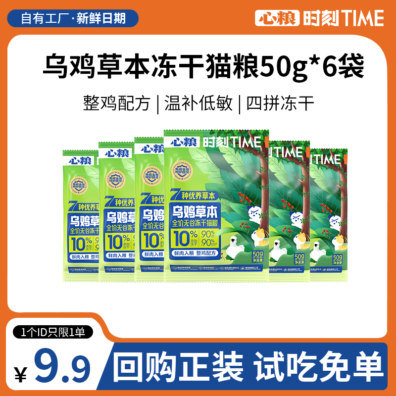 营养全阶段增肥鲜肉猫粮吃得起的