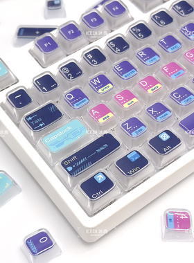 冰典星罗紫色透光键帽雾面磨砂四面透光机械键盘通用双层磁轴键帽