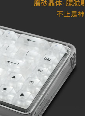 雾透光键帽水晶冰川透明键帽OEM高度机械键帽磁轴键帽机械键帽DIY