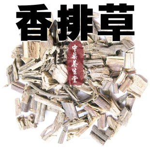 10克1.5元 中药材 钓鱼饵料小药酒 排香 调料香料 香排草