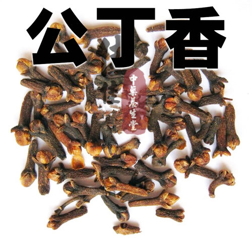 调料香料 公丁香 丁子香 支解香 钓鱼饵料 药酒 10克2元 - 封面