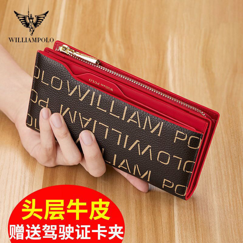 保罗高档钱包女长款2025新款真皮时尚印花小众设计多卡位手拿女包