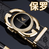 商务百搭裤 保罗皮带男士 奢侈品真皮自动扣新款 带中青年高档腰带潮