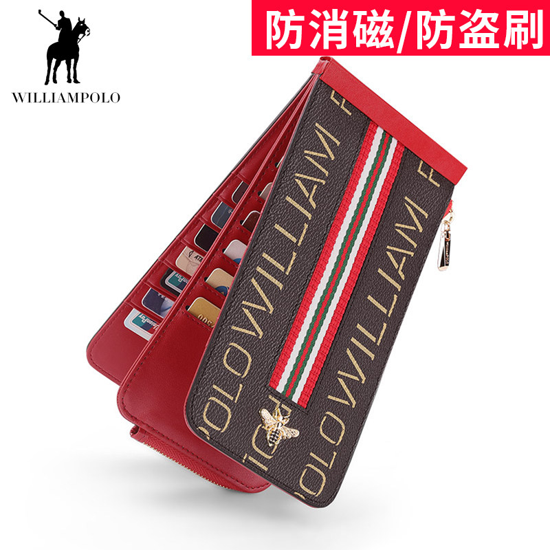 英皇保罗卡包女式超薄精致高档大容量多卡位钱包信用卡夹银行卡套