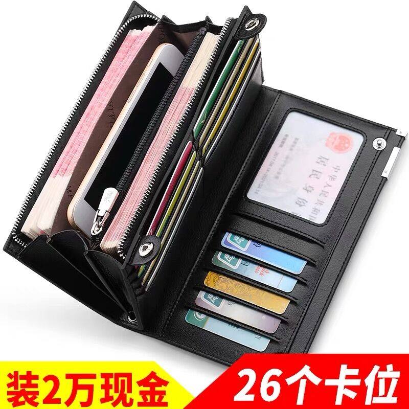 保罗钱包真皮牛皮商务男士男长款